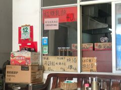 -味为先光明乳鸽(光明总店)