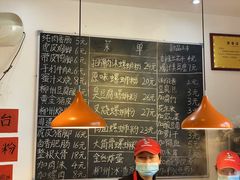 -柳州肥姨妈大骨螺蛳粉(沙河店)