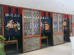 门面-东北大院·东北菜(三台子店)