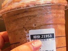-星巴克臻选(北京颐堤港中心第二店)