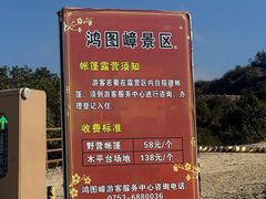 -梅州天地人花园酒店(梅县人民广场店)