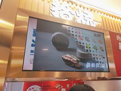 -拾烧·古法手作车轮饼(西直门凯德茂店)