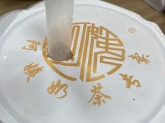 -阿姨奶茶专卖(舌涧道杭州惠民路创始店)