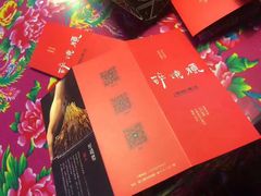 -醉烧膘·烧烤夜宵王(总店)