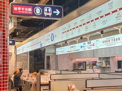 -敏华冰厅(平安金融中心店)
