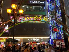 -八一好吃街·高品美食广场