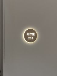 -美莱医疗美容医院