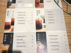 -BeauTea水仙(coco park店)