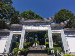 -苍山感通索道