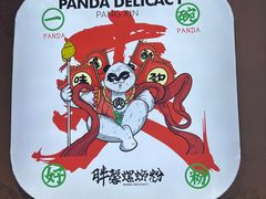 -亚皆老街南宁老友粉·米粉(印象城店)
