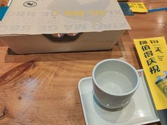 -本色.小马哥烧烤(无锡九里仓店)
