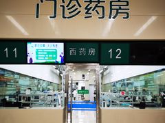 -中国人民解放军总医院(301医院)