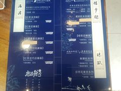菜单-唐沫茶兮(仓山万达金街店)
