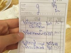 -J Daeng Seafood