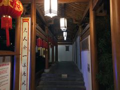 -唐风温泉