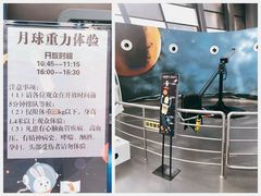 -南宁市科技馆