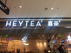 门面-喜茶(广州天汇igc店)