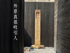 -觀芷隐轩