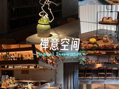 -元古雲境(太古里店)
