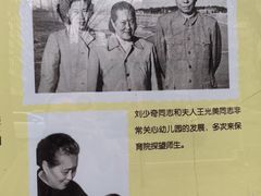 -北京洁如幼儿园