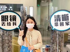 -阿玛施眼科