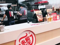 -永和大王(杨高中路店)