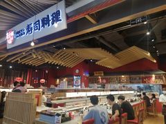 -友壹町寿司(嘉洲广场店)