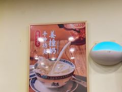 -哈根达斯(福州东方B1店)