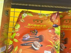 -沃尔玛(前山店)