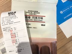 -MUJI无印良品(滨江宝龙城店)