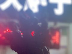 -劳动公园新疆人烤腰子