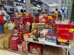 -紫荆城食品交易中心(华强北店)