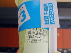 -树夏(鹭洲里店)