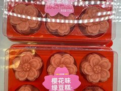 -味多美蛋糕(大兴店)