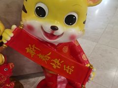 -海底捞火锅(新松江路店)