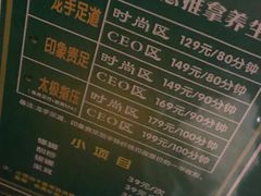 -金色印象·4K影院式足体养生(南坪桃源店)