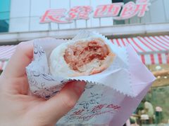 -长发西饼(临顿路店)