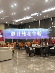 -成都艾特他整形外科医院