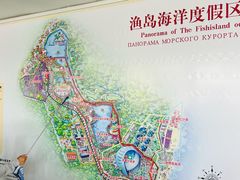 -渔岛海洋度假区
