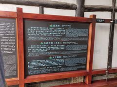 -燊海井