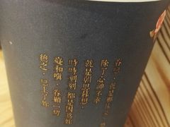 -厝内小眷村(天河南一路店)