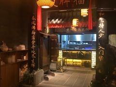 -老湖南民间菜·牛肉十八炒(花都店)