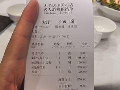 -无名居(中关村辽宁大厦店)