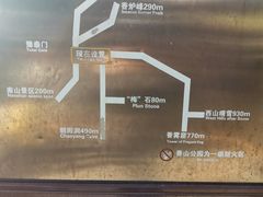 -香山公园