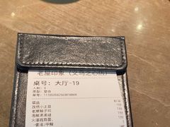 -老屋印象·酸菜鱼新川菜(义乌之心店)