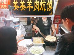-鼓楼夜市
