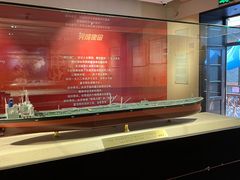 -上海交通大学董浩云航运博物馆