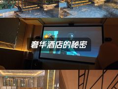 -艺水间水汇