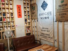 -阿殳咖啡(水围村店)
