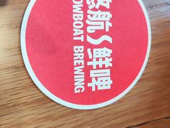 -悠航SLOWBOAT(三里屯店)
